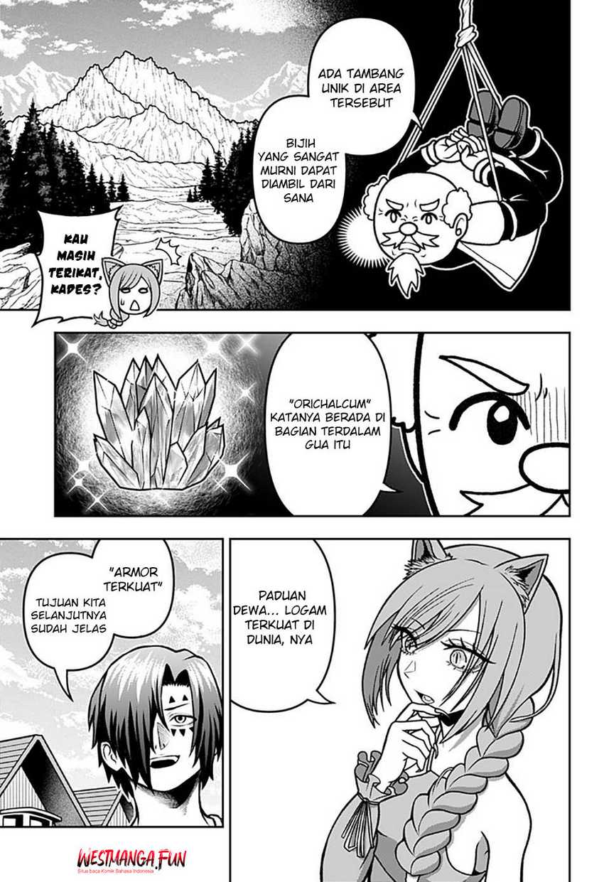 Bouken ni Iku Fuku ga Nai!
