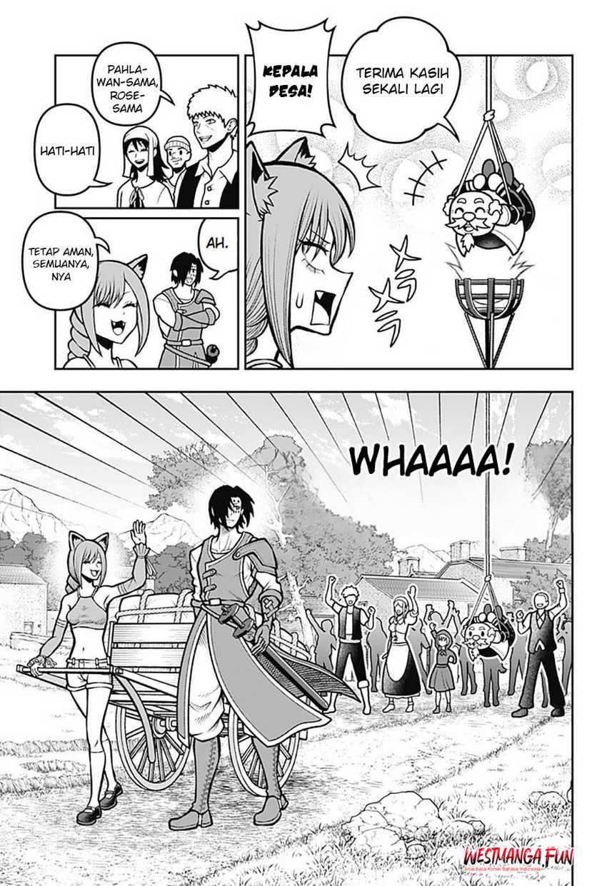 Bouken ni Iku Fuku ga Nai!
