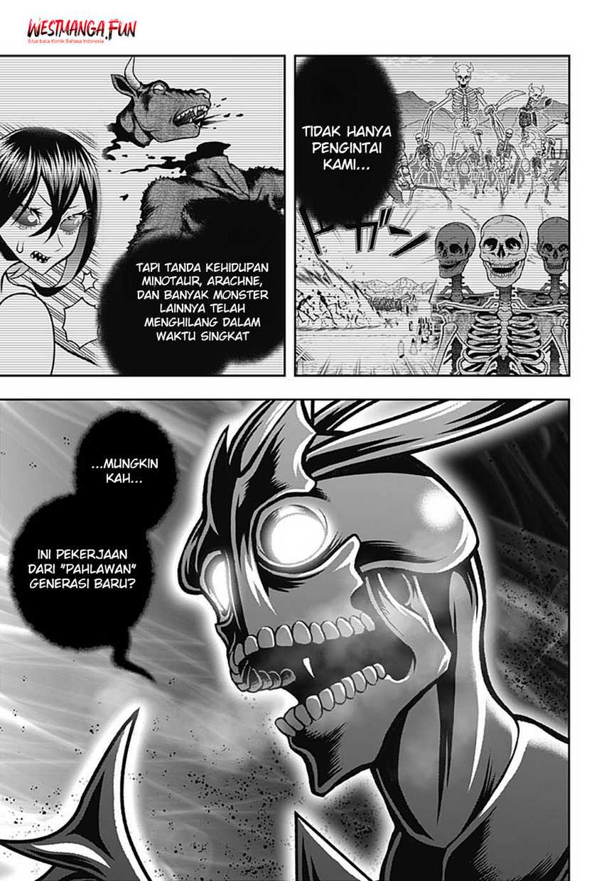 Bouken ni Iku Fuku ga Nai!