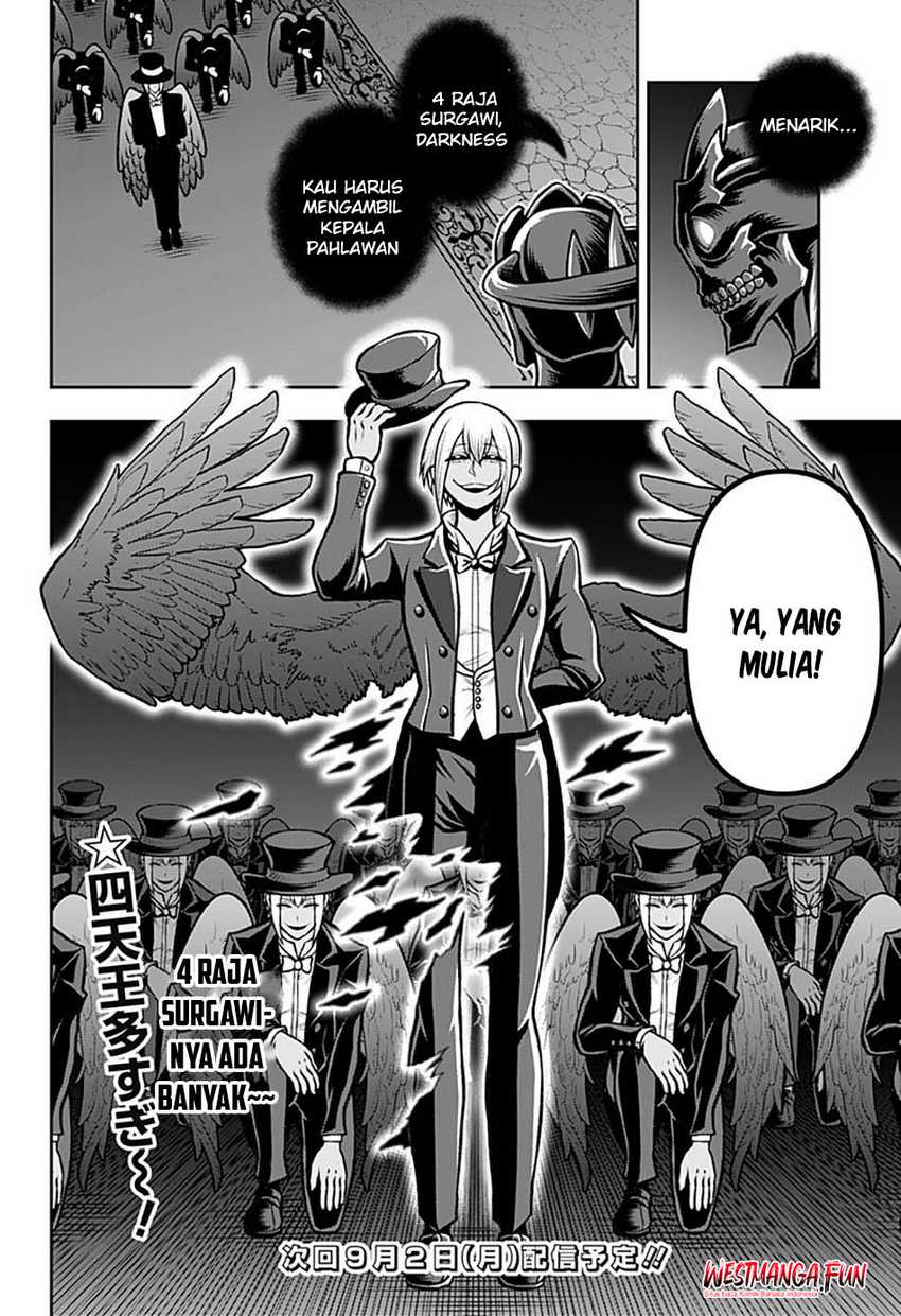 Bouken ni Iku Fuku ga Nai!