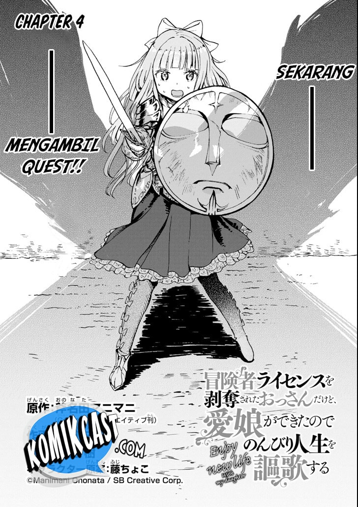 Boukensha License o Hakudatsu Sareta Ossan Dakedo, Manamusume ga Dekita no de Nonbiri Jinsei