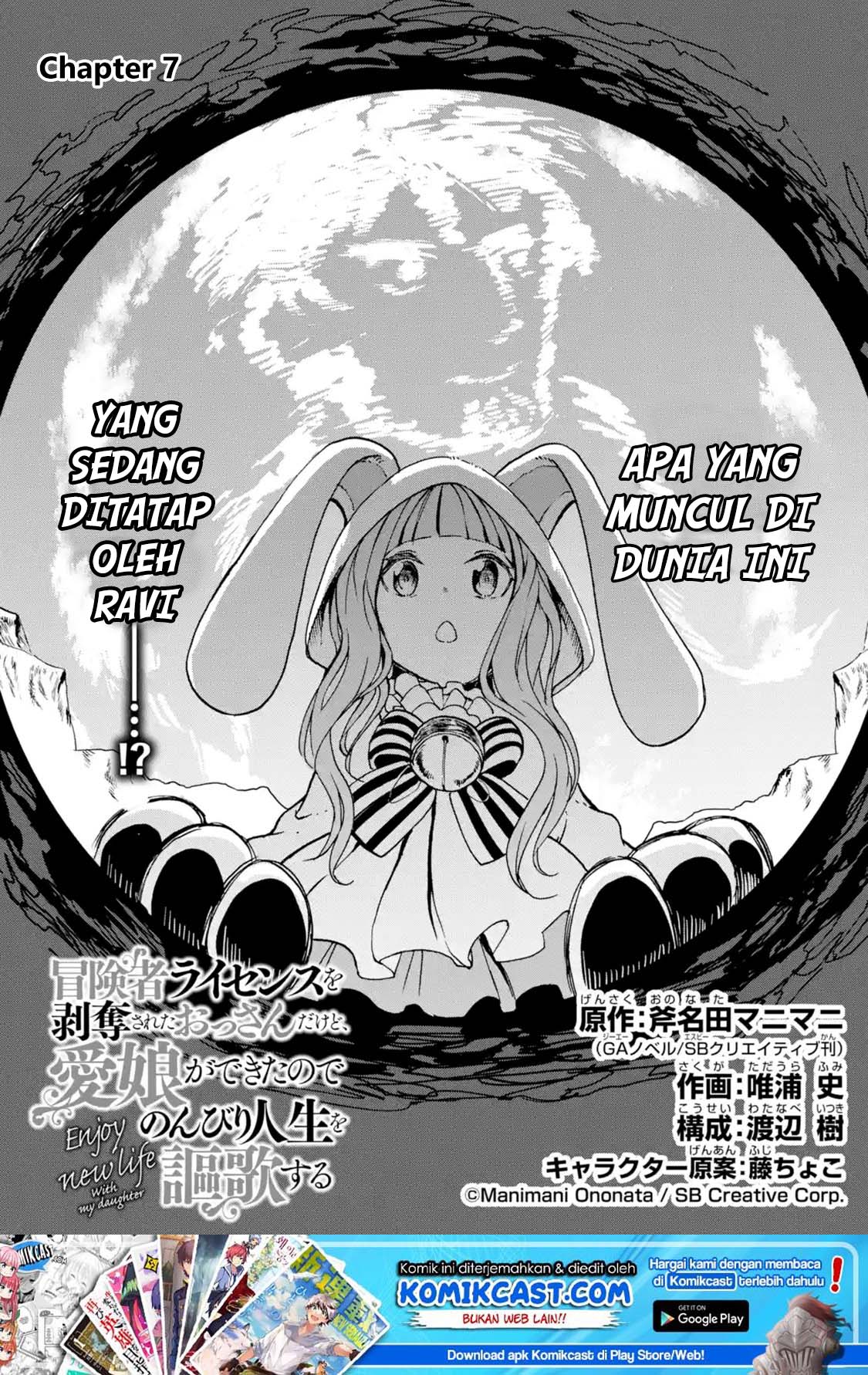 Boukensha License o Hakudatsu Sareta Ossan Dakedo, Manamusume ga Dekita no de Nonbiri Jinsei