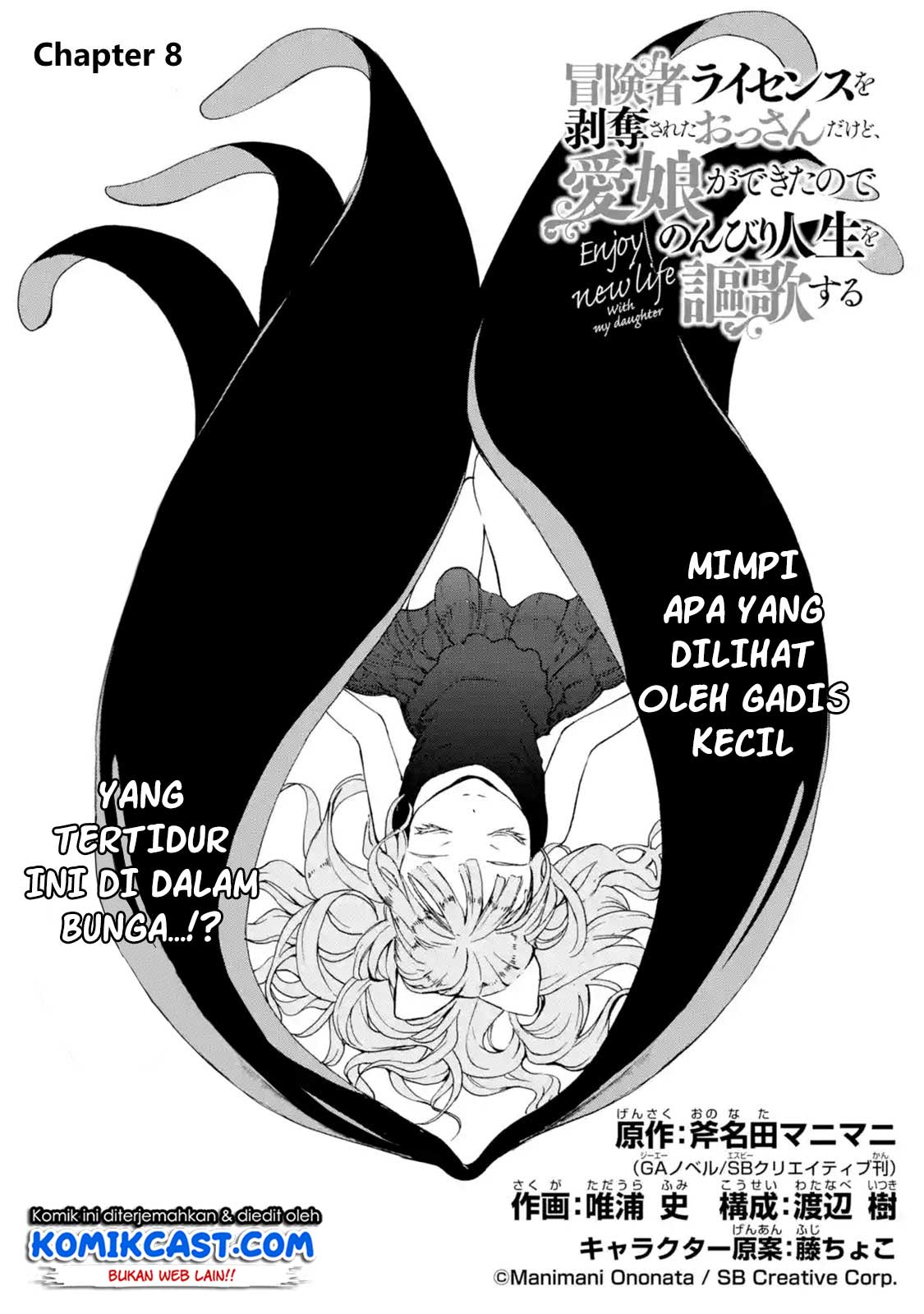 Boukensha License o Hakudatsu Sareta Ossan Dakedo, Manamusume ga Dekita no de Nonbiri Jinsei
