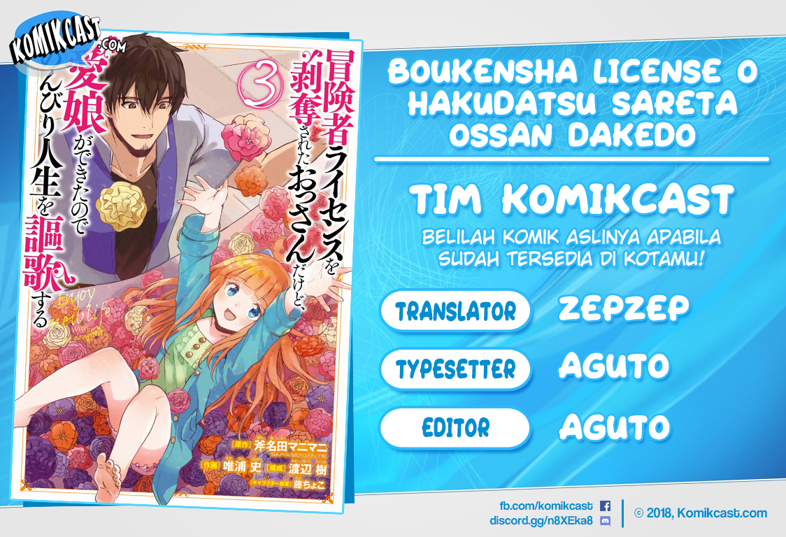 Boukensha License o Hakudatsu Sareta Ossan Dakedo, Manamusume ga Dekita no de Nonbiri Jinsei