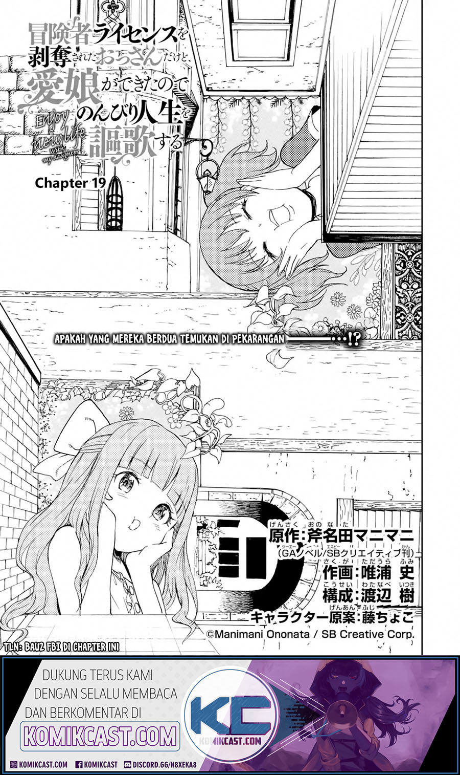 Boukensha License o Hakudatsu Sareta Ossan Dakedo, Manamusume ga Dekita no de Nonbiri Jinsei