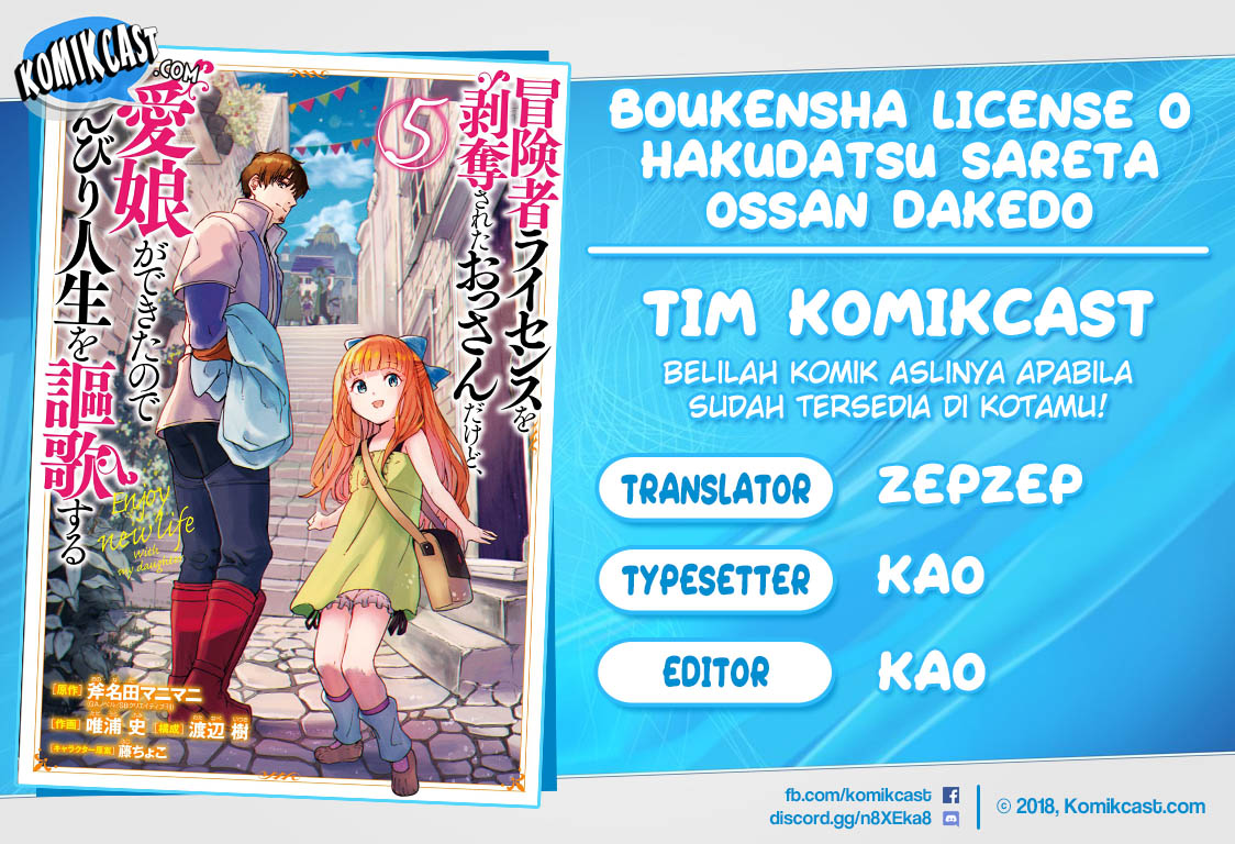 Boukensha License o Hakudatsu Sareta Ossan Dakedo, Manamusume ga Dekita no de Nonbiri Jinsei