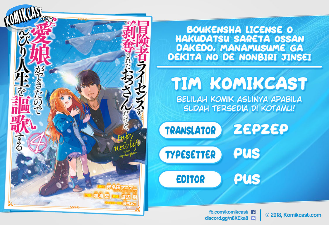 Boukensha License o Hakudatsu Sareta Ossan Dakedo, Manamusume ga Dekita no de Nonbiri Jinsei