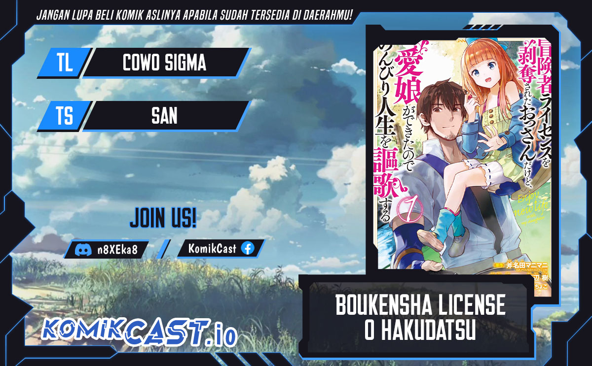 Boukensha License o Hakudatsu Sareta Ossan Dakedo, Manamusume ga Dekita no de Nonbiri Jinsei