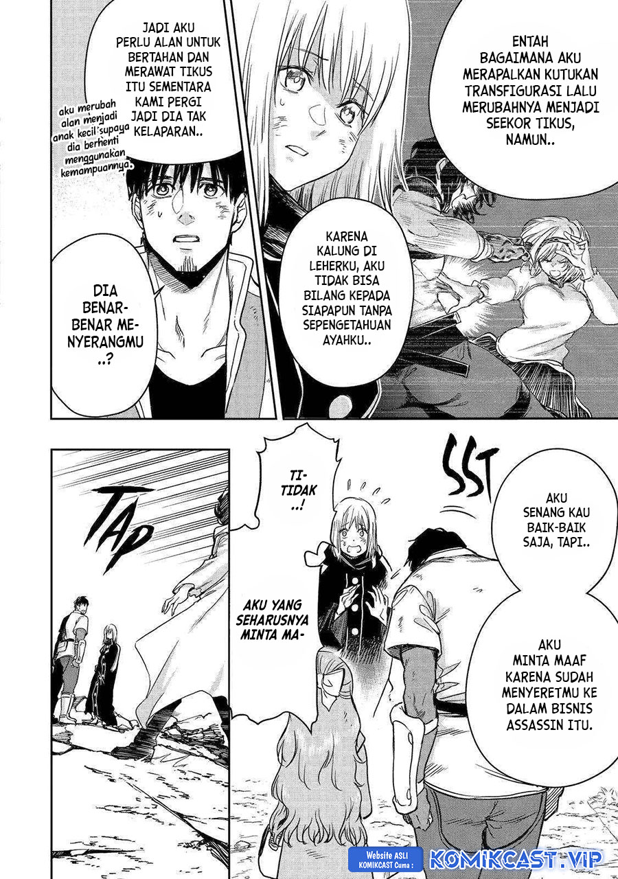 Boukensha License o Hakudatsu Sareta Ossan Dakedo, Manamusume ga Dekita no de Nonbiri Jinsei