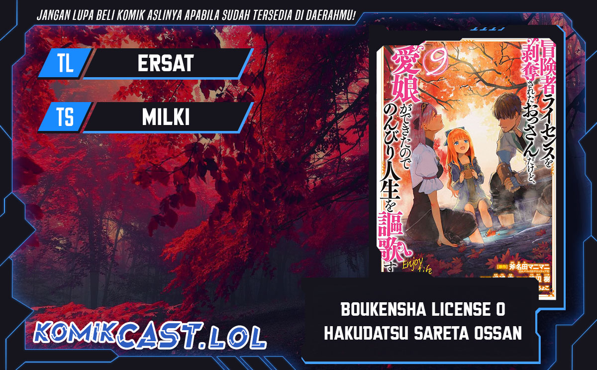 Boukensha License o Hakudatsu Sareta Ossan Dakedo, Manamusume ga Dekita no de Nonbiri Jinsei Chapter 50