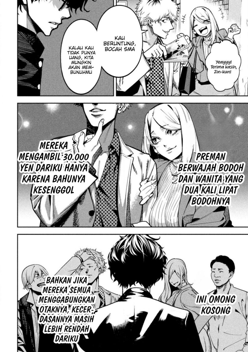 Bouryoku Banzai
