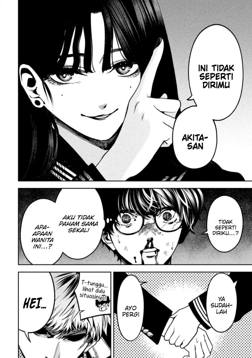 Bouryoku Banzai