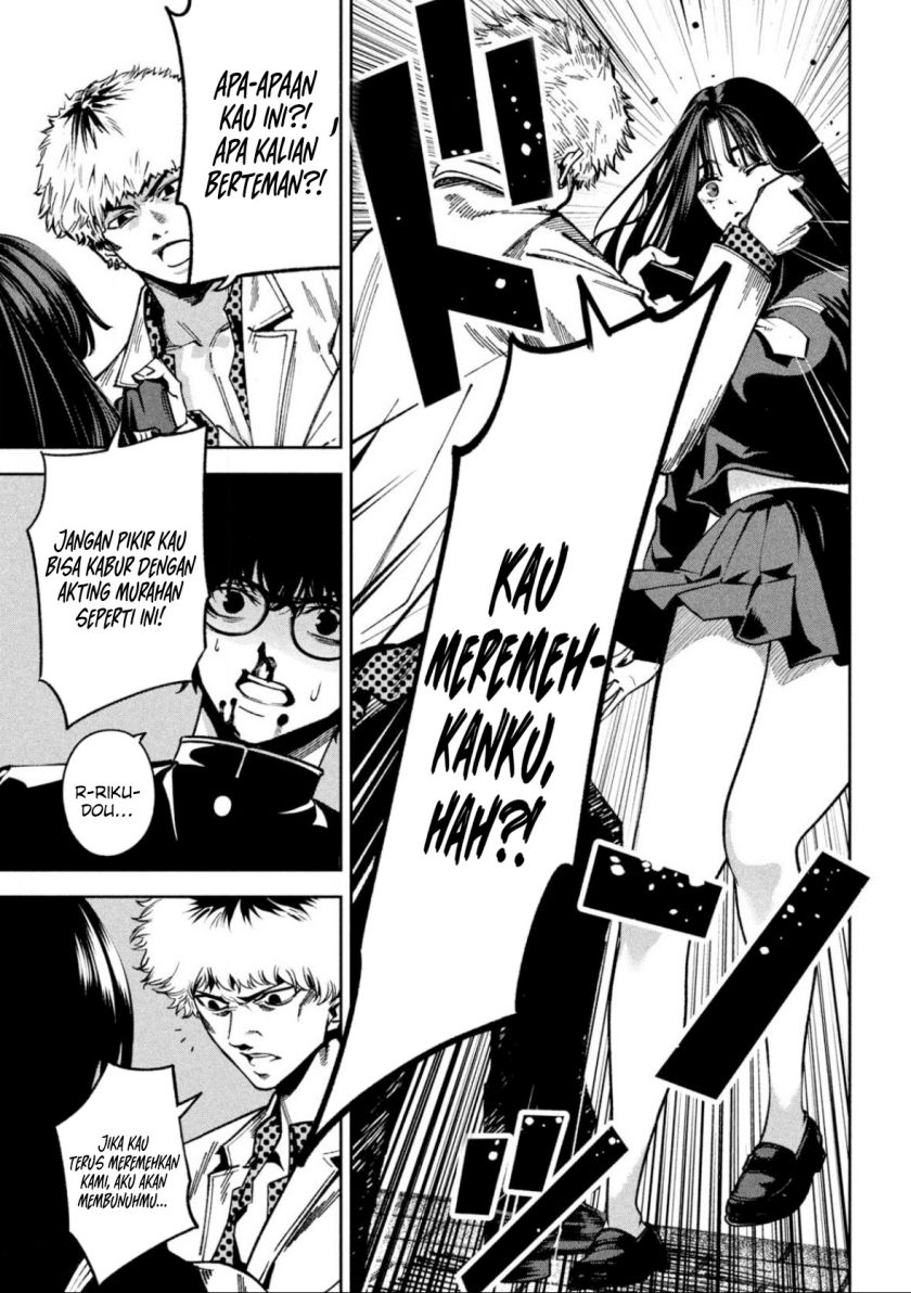 Bouryoku Banzai