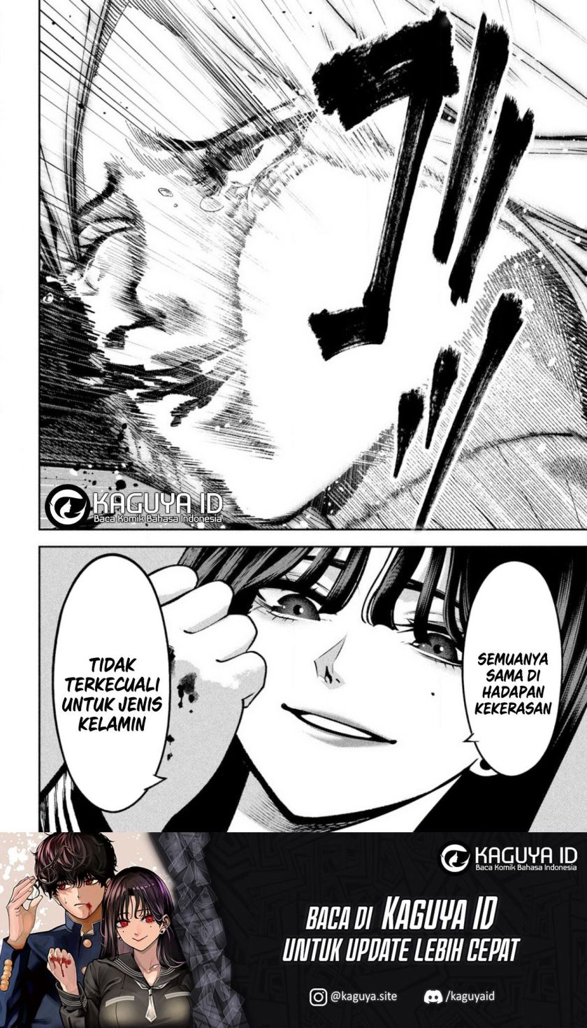 Bouryoku Banzai