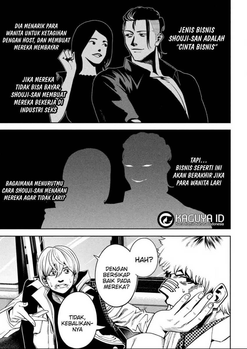 Bouryoku Banzai