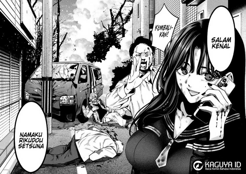 Bouryoku Banzai