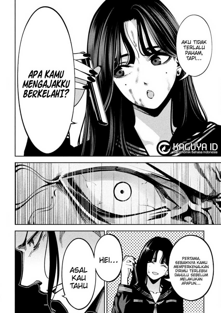 Bouryoku Banzai
