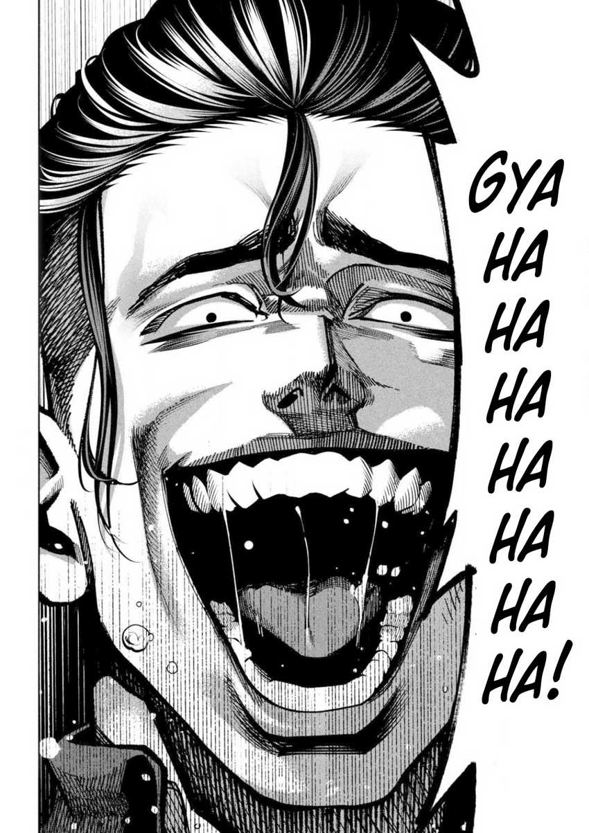 Bouryoku Banzai