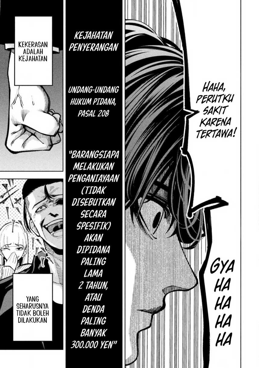 Bouryoku Banzai