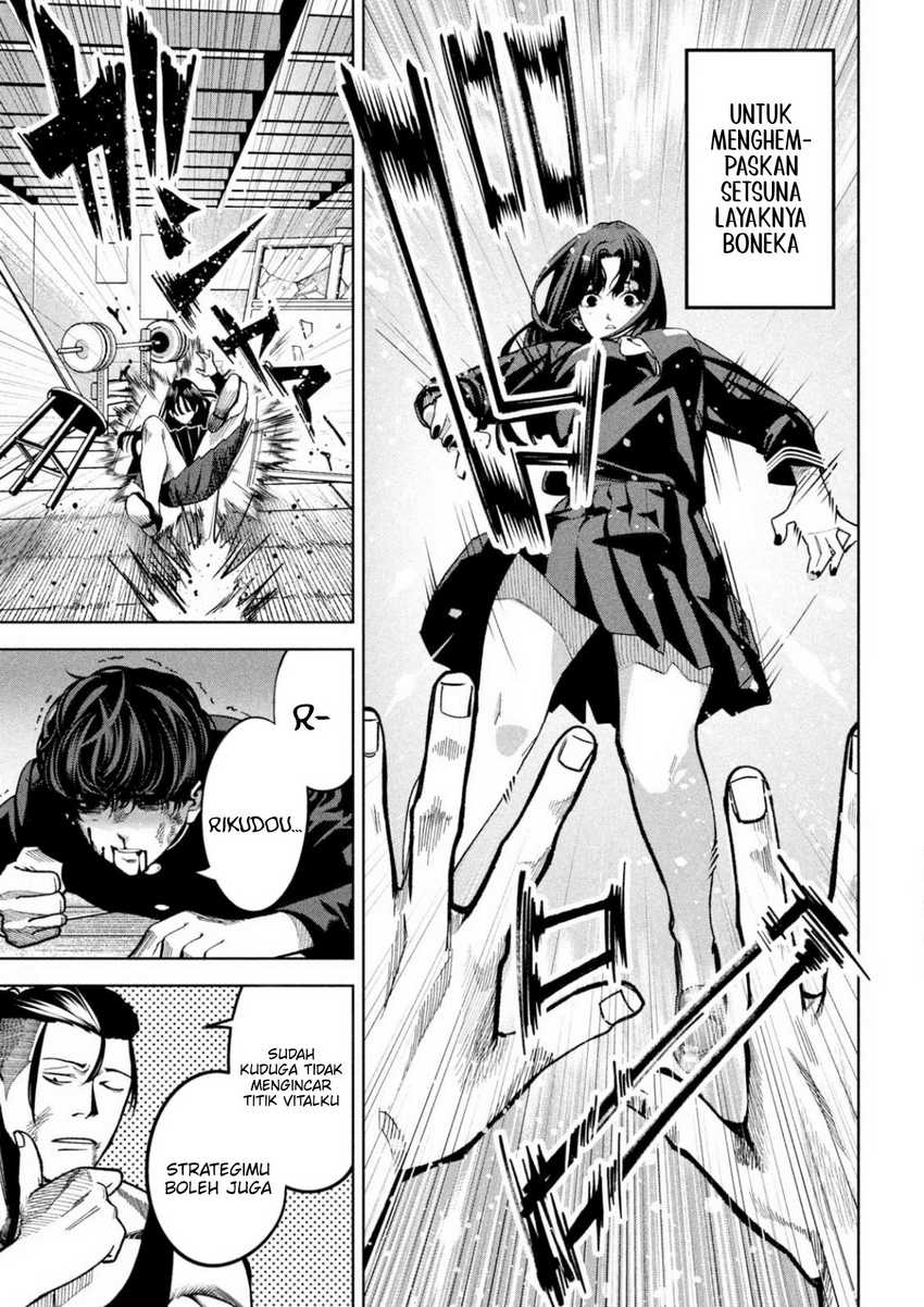 Bouryoku Banzai