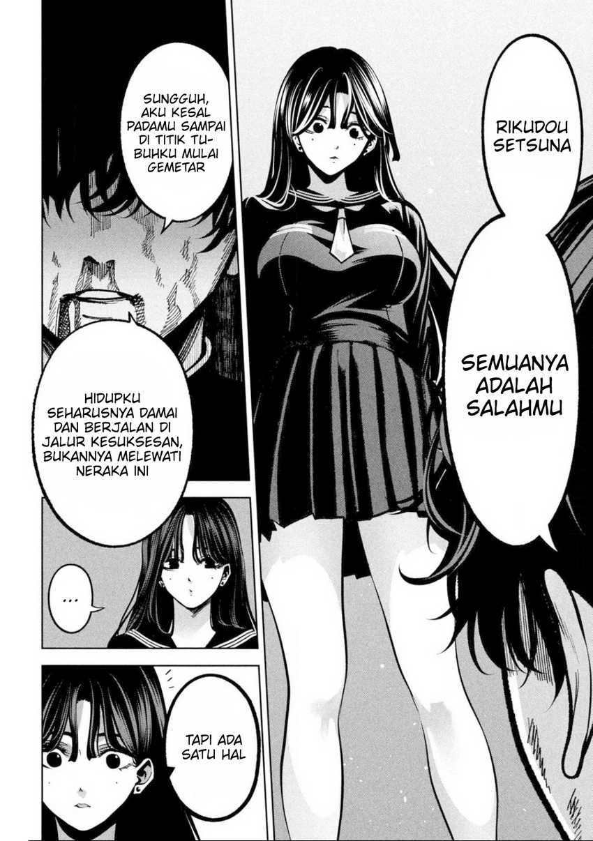 Bouryoku Banzai