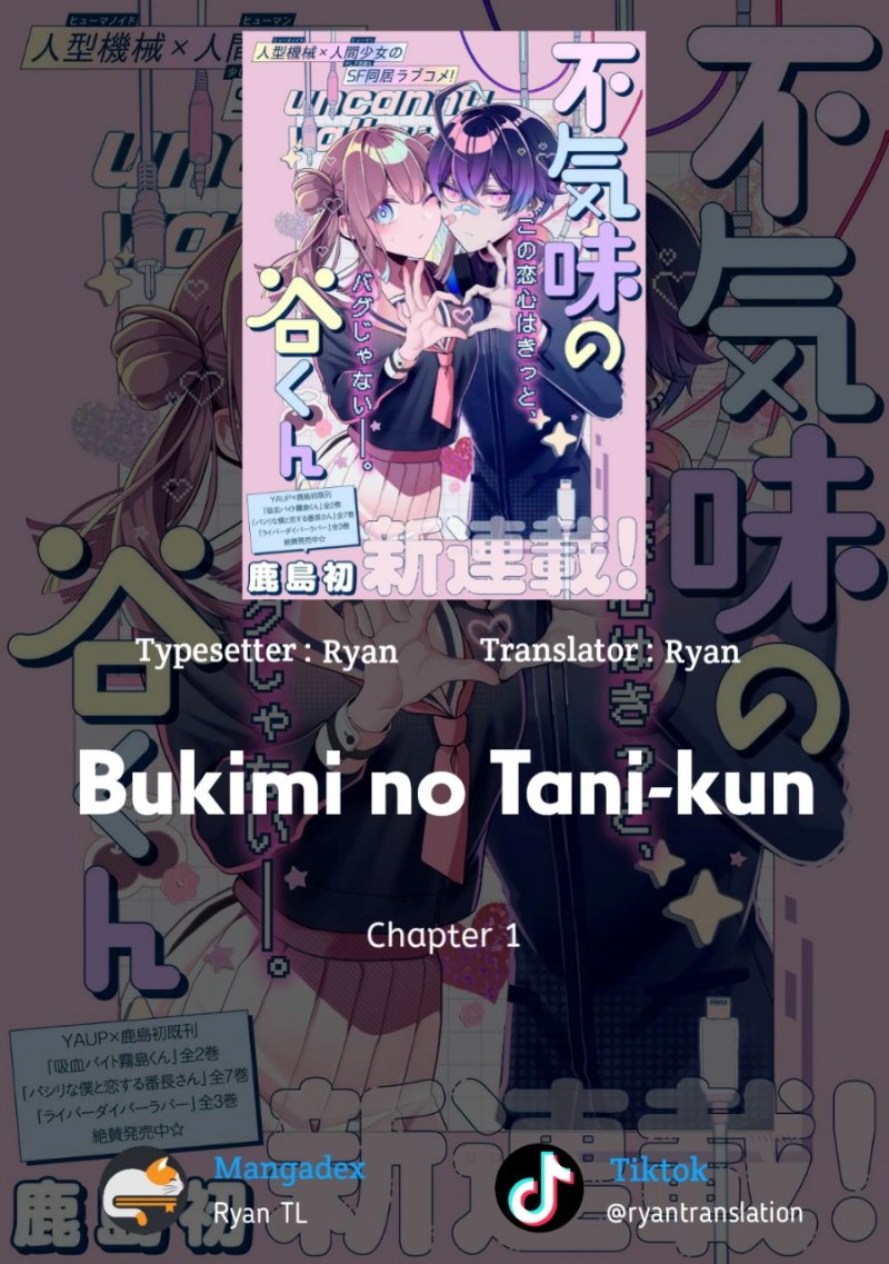 Bukimi no Tani-kun