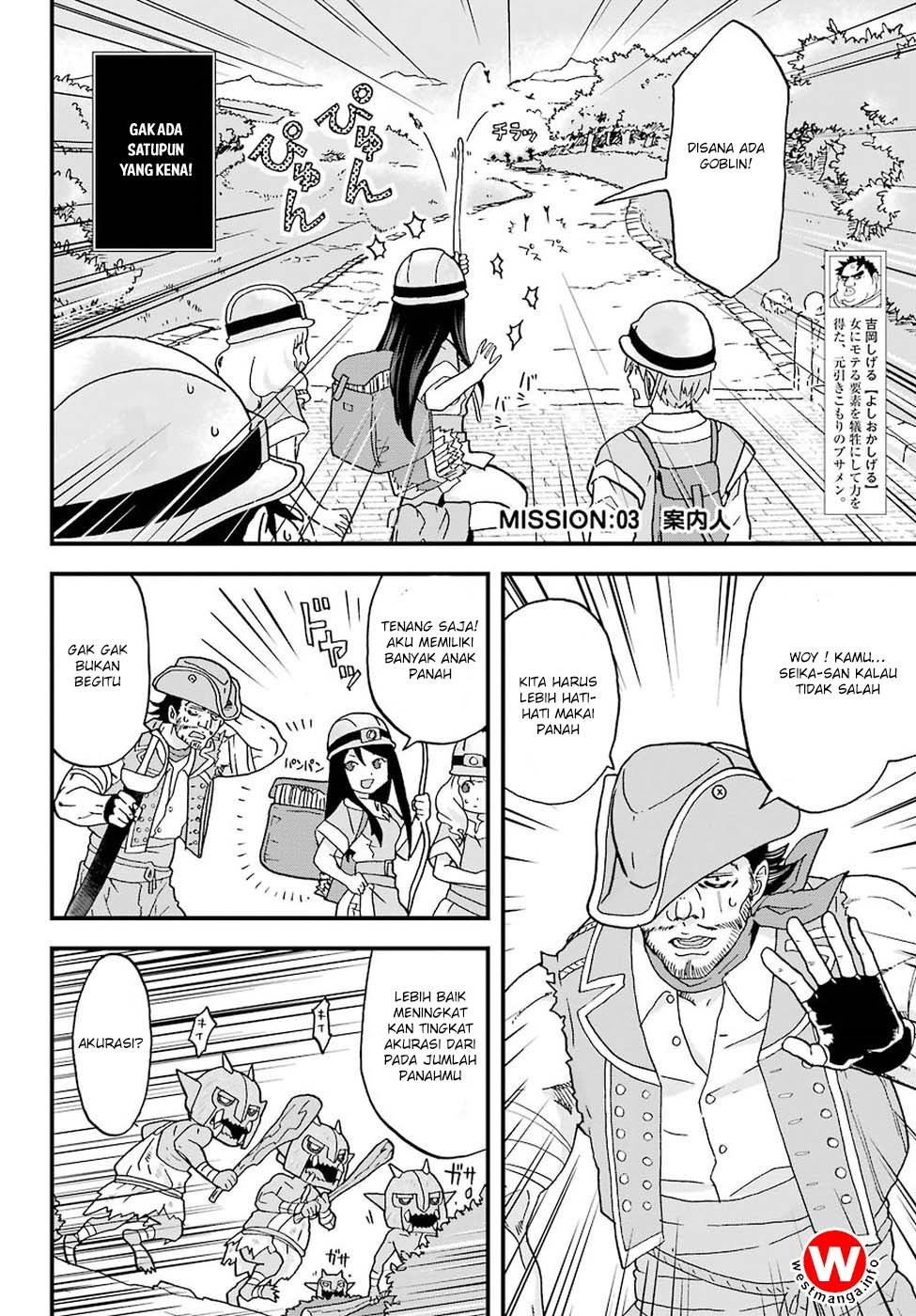 Busamen Gachi Fighter Chapter 3