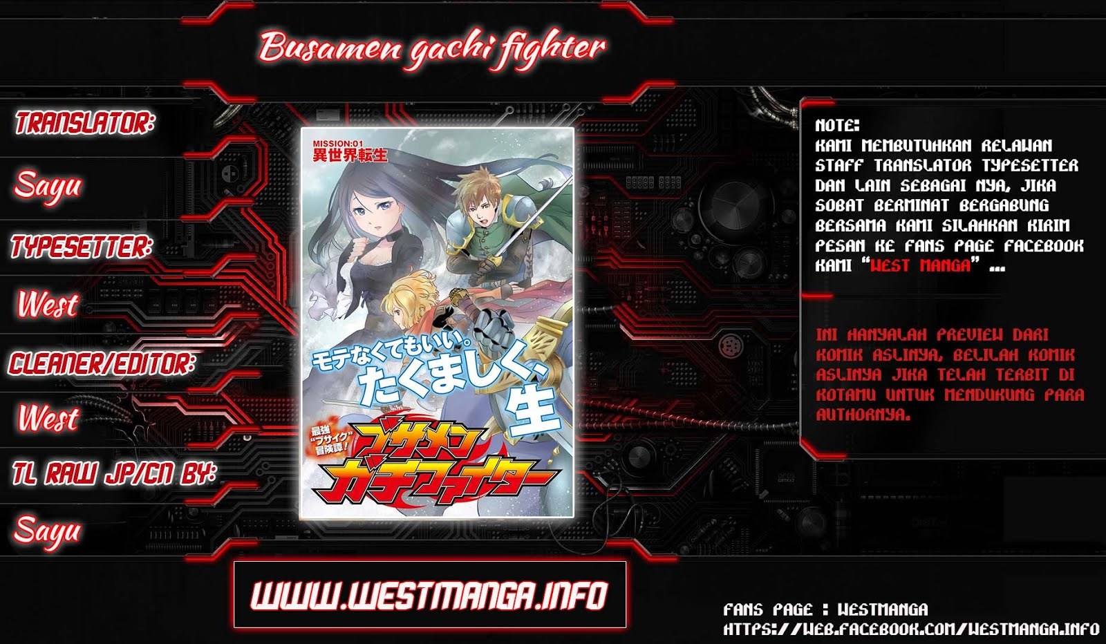 Busamen Gachi Fighter Chapter 4