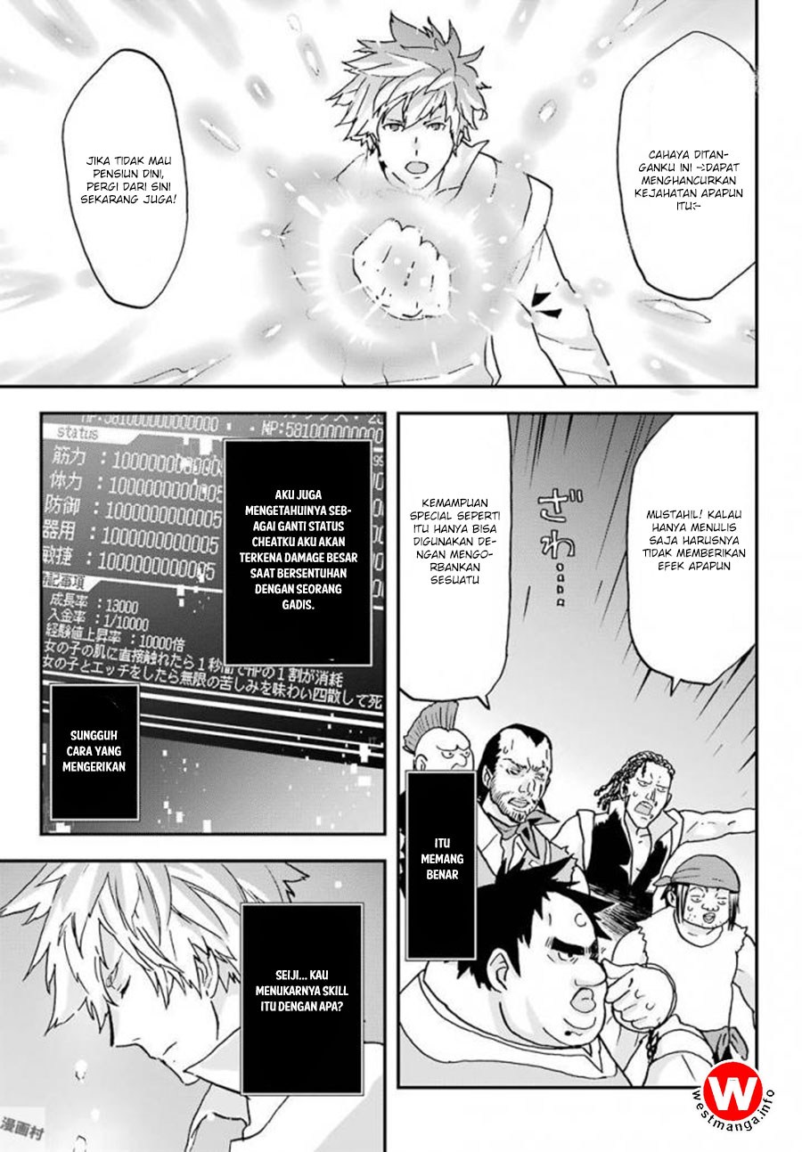 Busamen Gachi Fighter Chapter 4