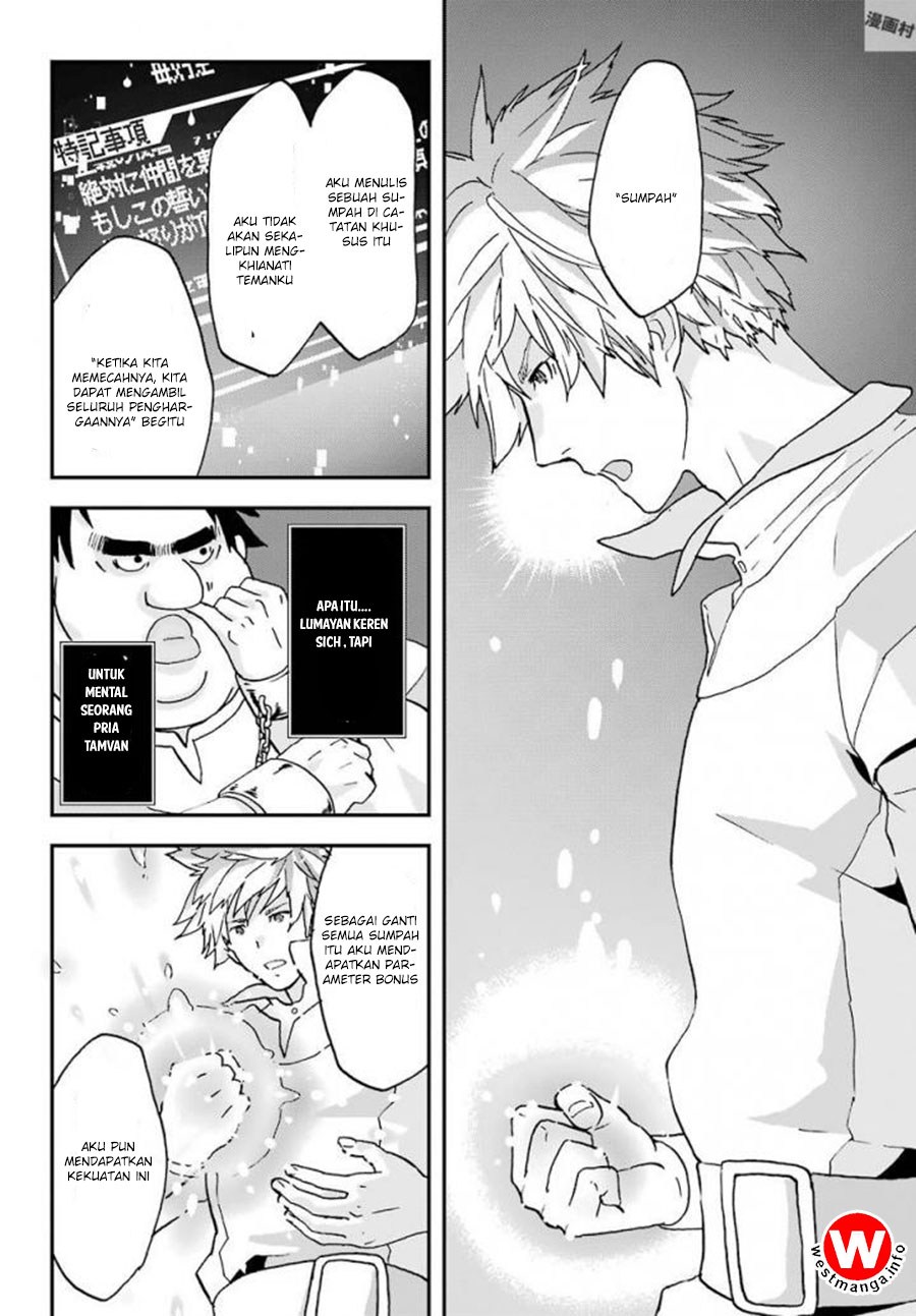 Busamen Gachi Fighter Chapter 4