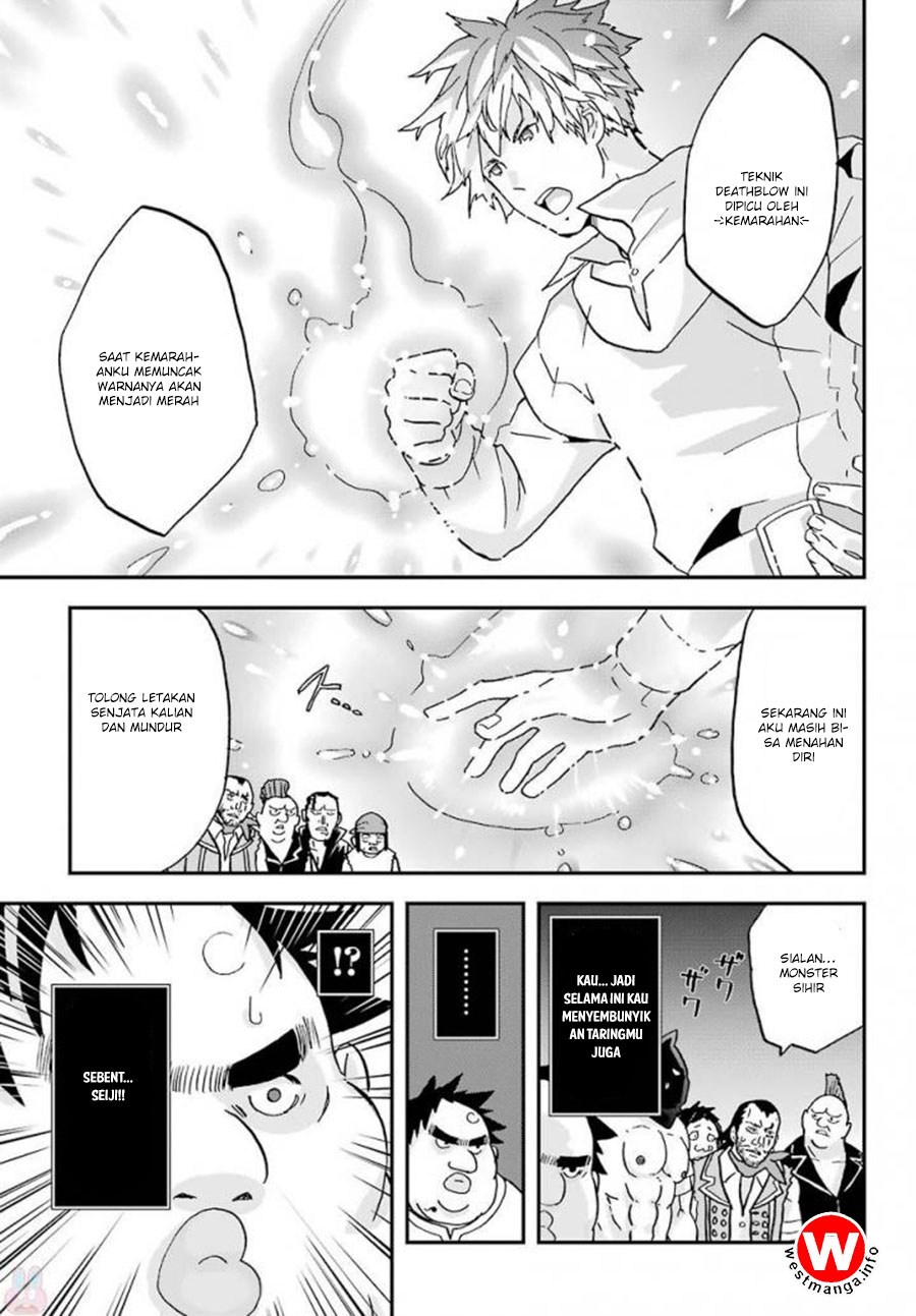 Busamen Gachi Fighter Chapter 4