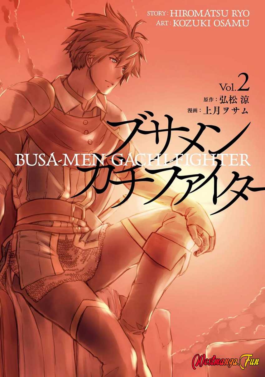 Busamen Gachi Fighter Chapter 5