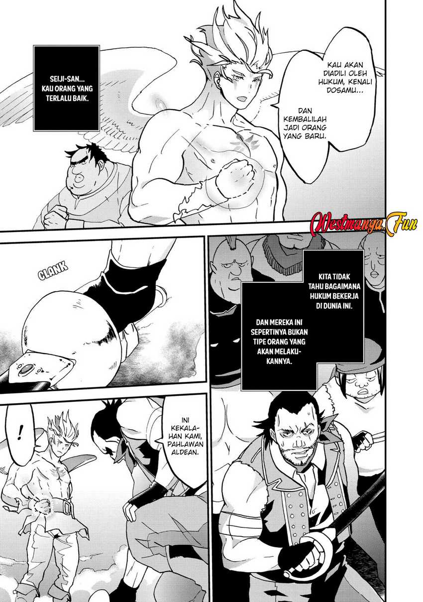 Busamen Gachi Fighter Chapter 5