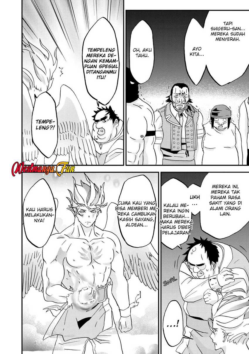 Busamen Gachi Fighter Chapter 5