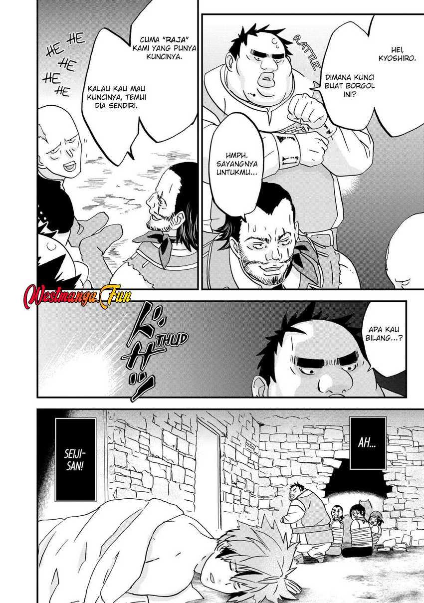 Busamen Gachi Fighter Chapter 5