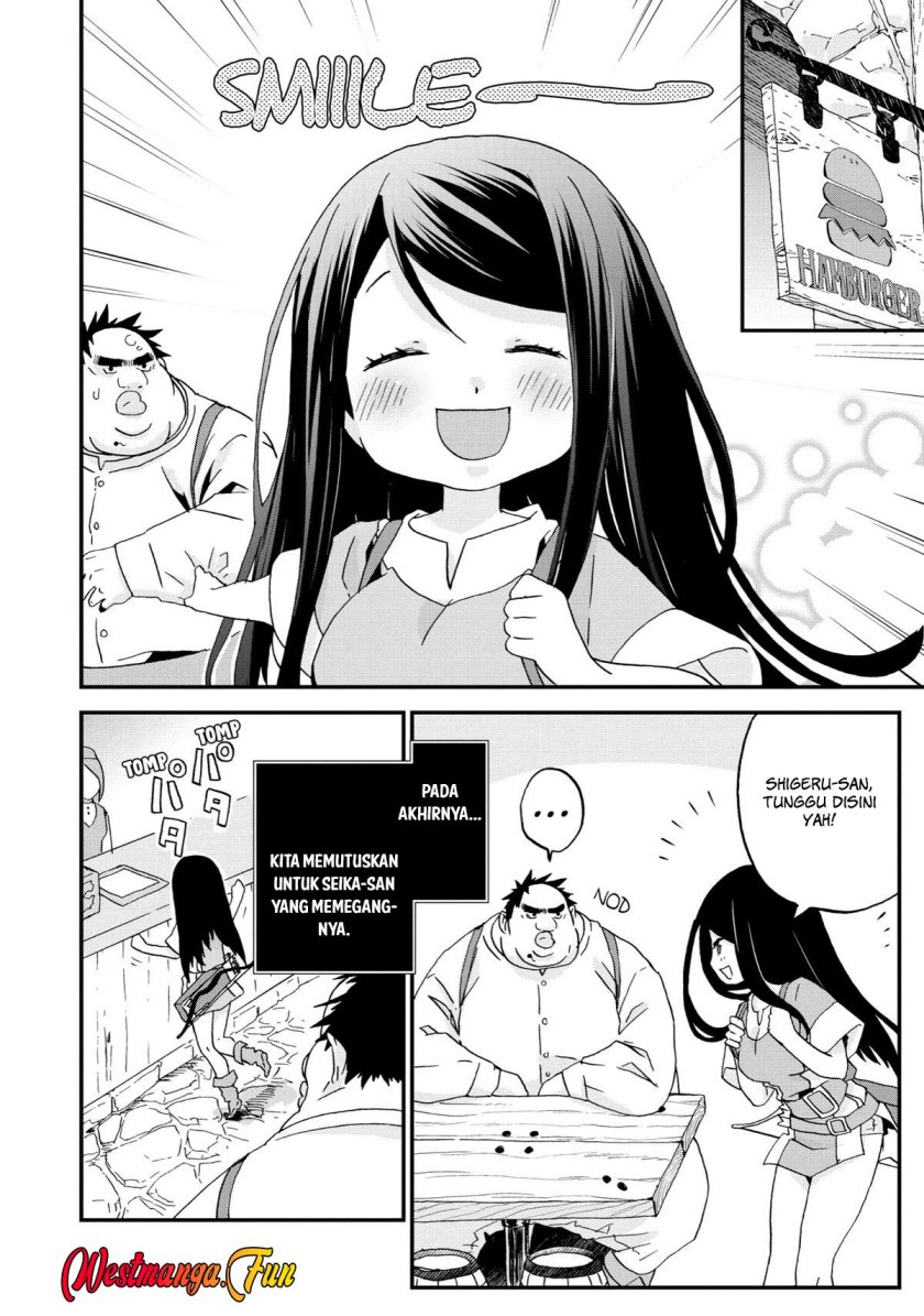 Busamen Gachi Fighter