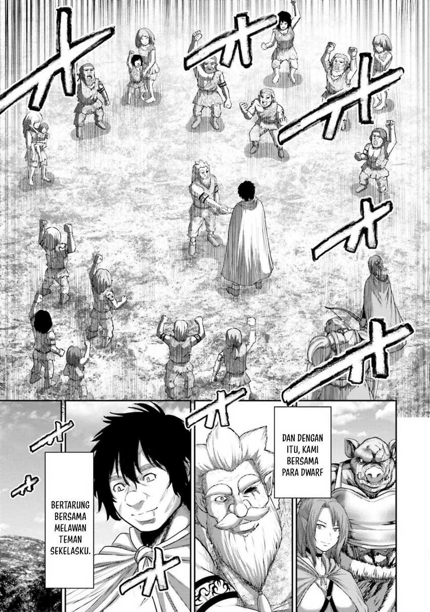 Buta no Fukushuu Chapter 10