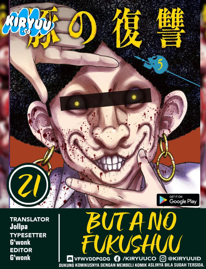Buta no Fukushuu