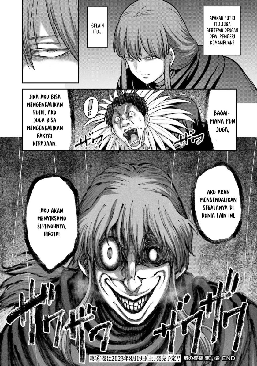 Buta no Fukushuu