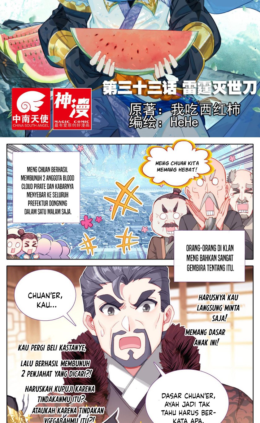 Cang Yuantu (Azure Legacy)