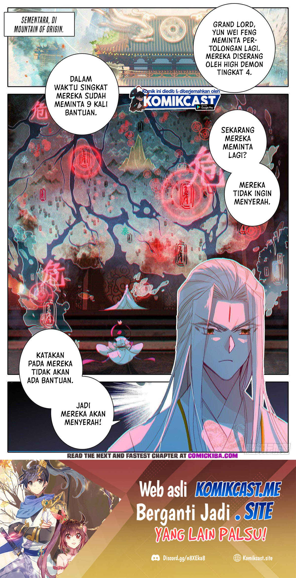 Cang Yuantu (Azure Legacy) Chapter 111