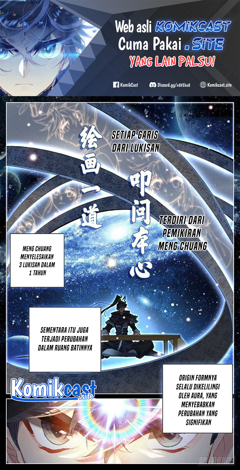 Cang Yuantu (Azure Legacy) Chapter 124