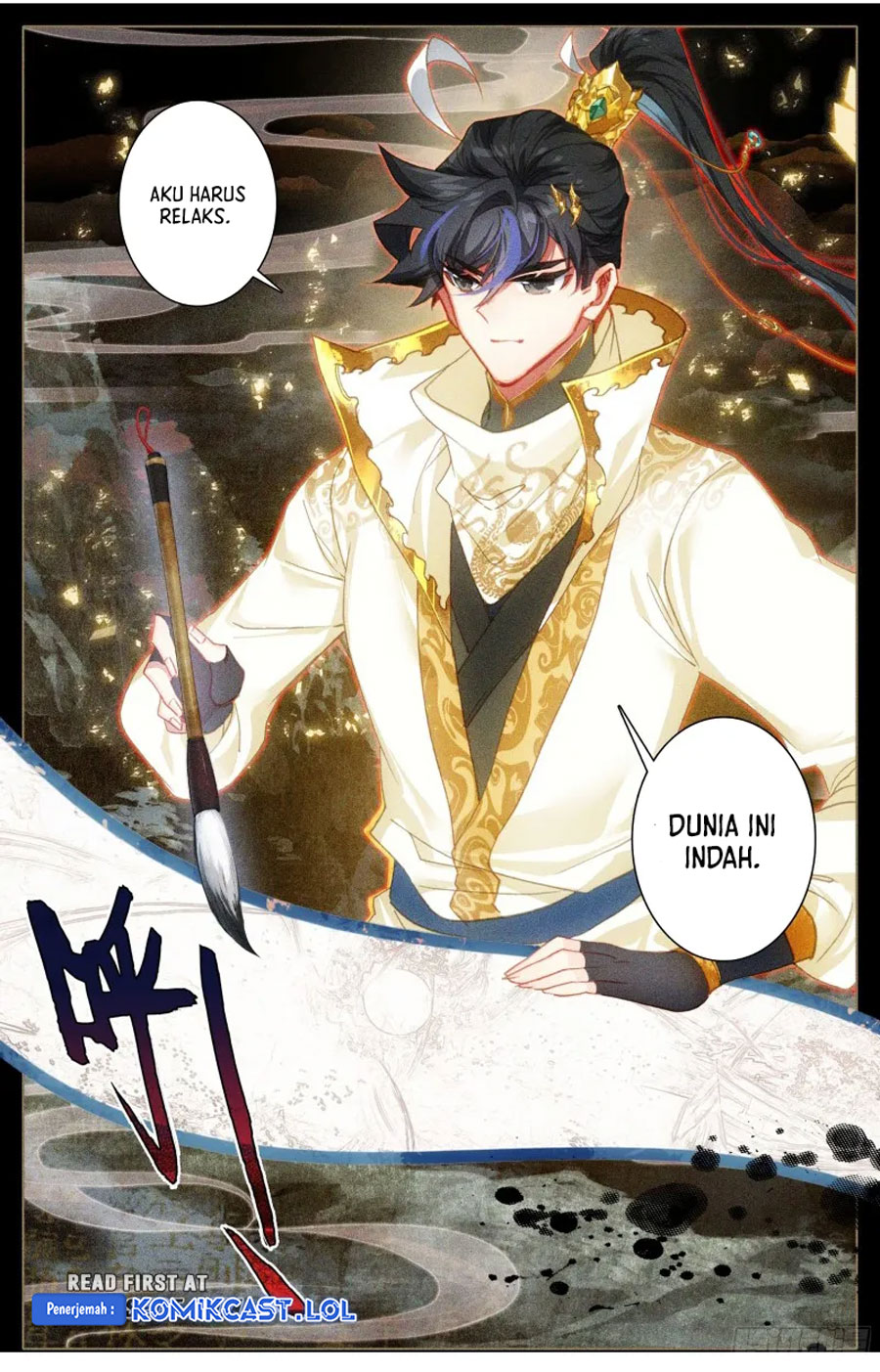 Cang Yuantu (Azure Legacy)