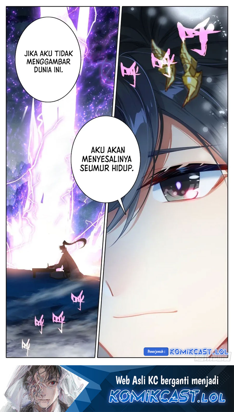 Cang Yuantu (Azure Legacy)