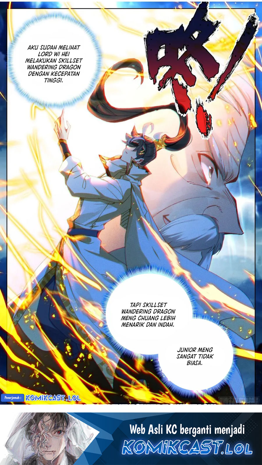Cang Yuantu (Azure Legacy)