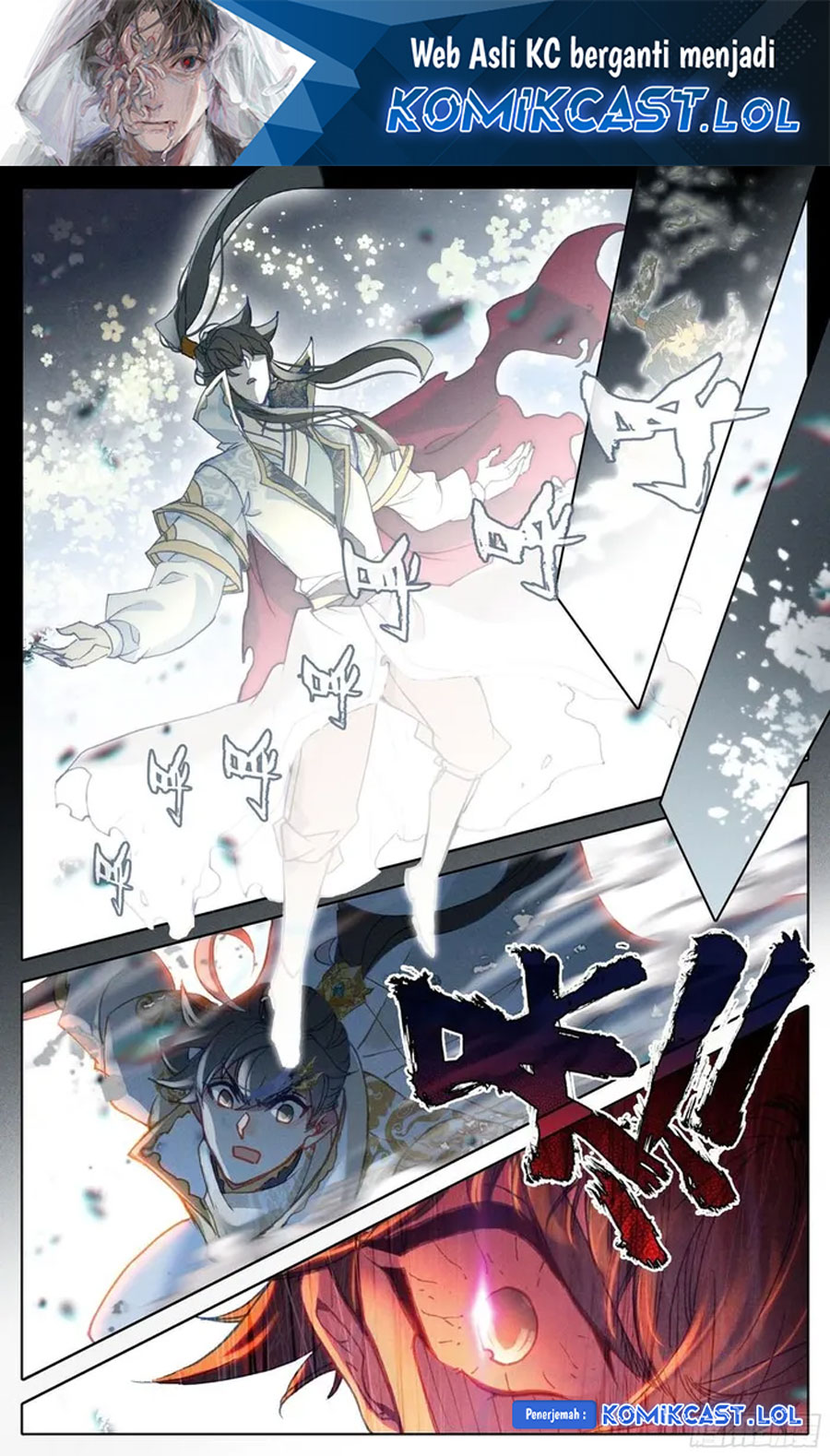 Cang Yuantu (Azure Legacy)