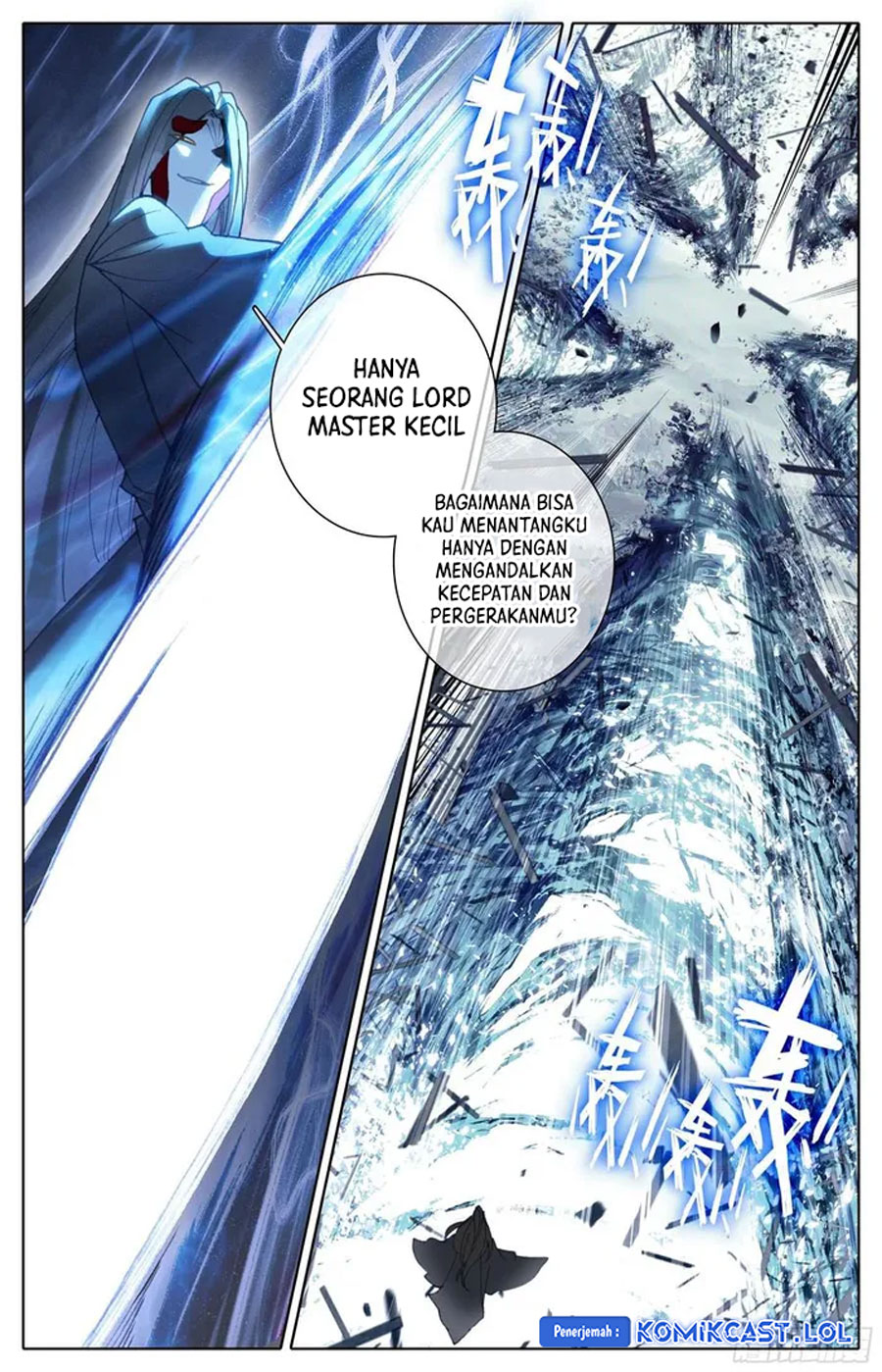 Cang Yuantu (Azure Legacy)