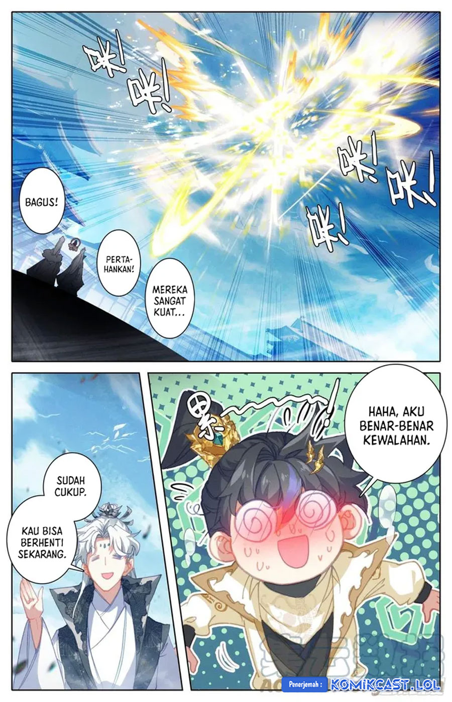 Cang Yuantu (Azure Legacy)