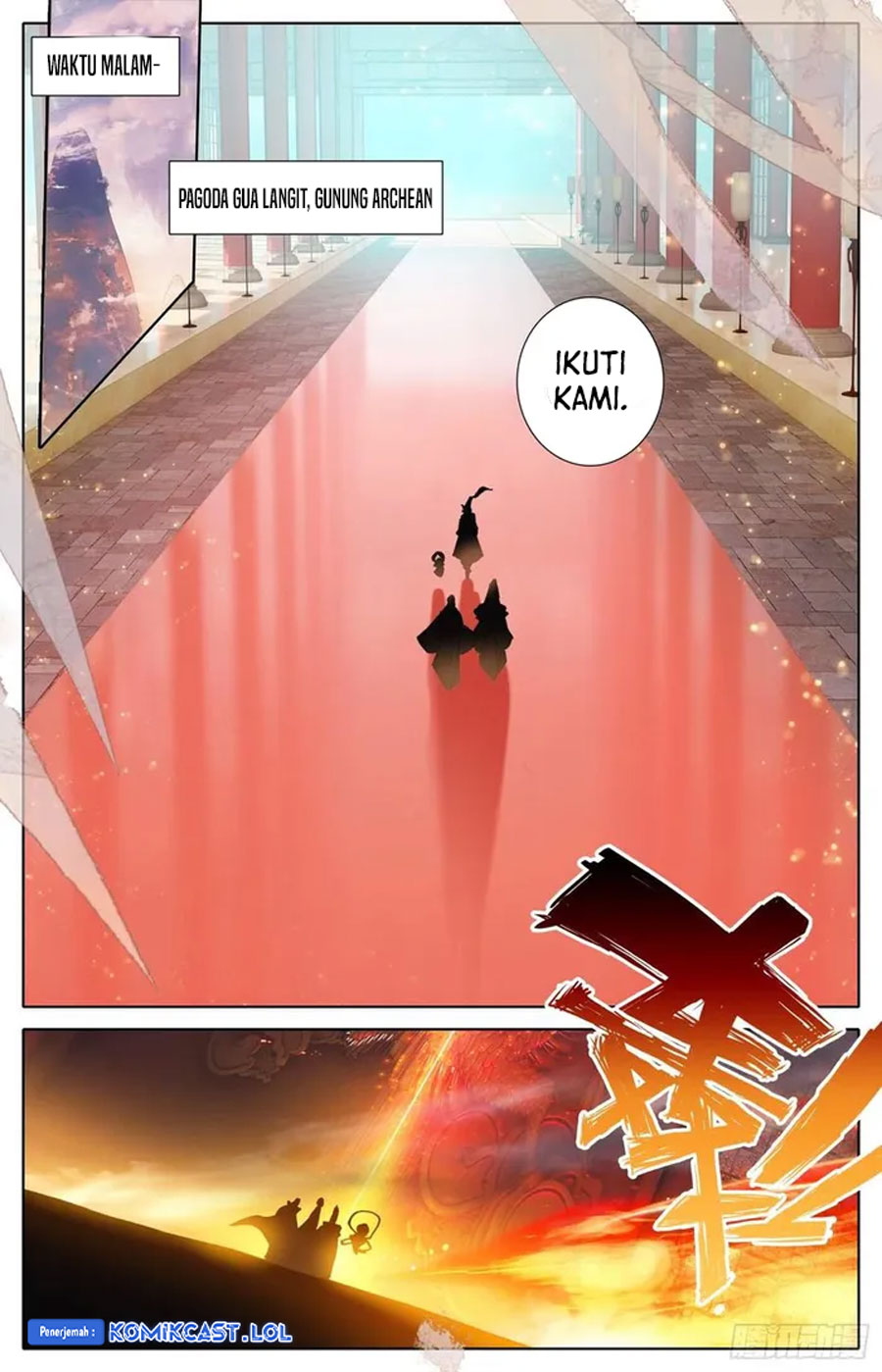 Cang Yuantu (Azure Legacy)