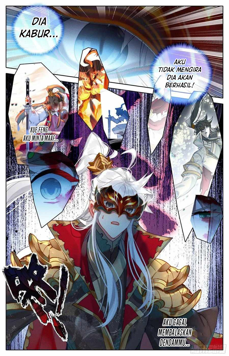 Cang Yuantu (Azure Legacy)
